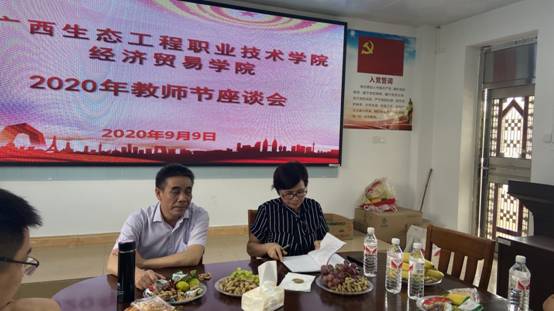 QQ图片20200910181406.jpg