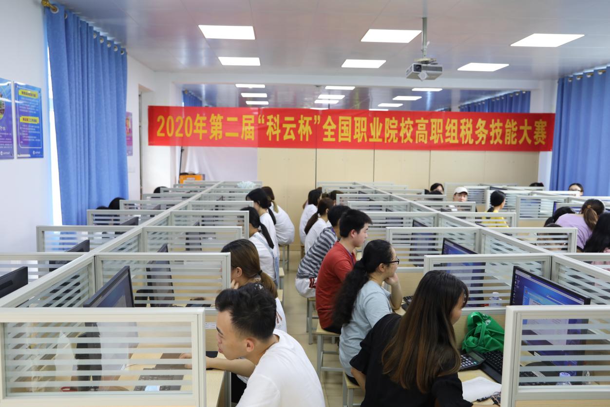科云二等奖2的副本